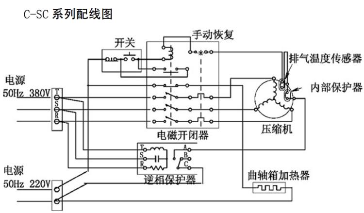 三洋压缩机配线图